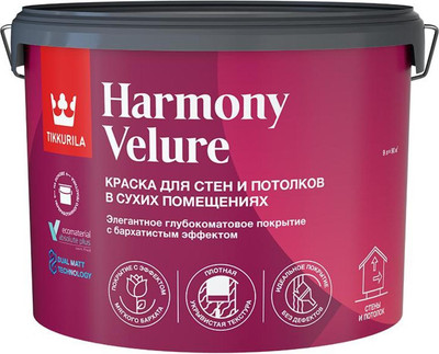 Краска Tikkurila Harmony Velure A (9л, глубокоматовый) -