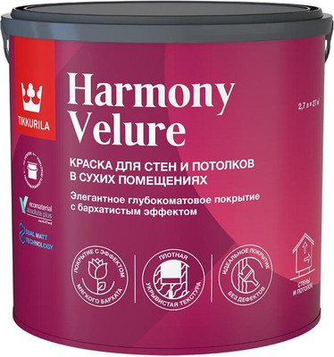 Краска Tikkurila Harmony Velure С (2.7л, глубокоматовый) -