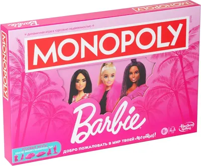 

Настольная игра, Монополия Барби / G0038