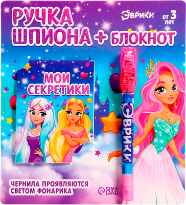 Набор для творчества Эврики Принцесса / 7816784 - 