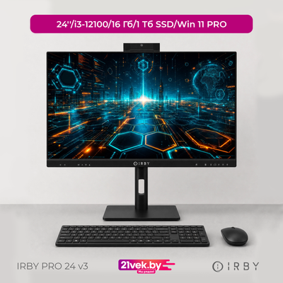 Моноблоки IRBY Pro 24 V3-B-i3121-16-0-1-N-H610-012
