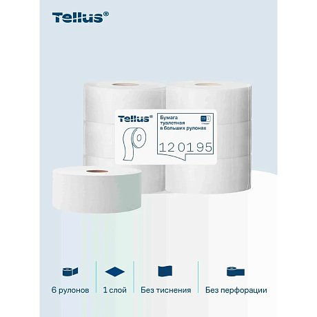 Туалетная бумага Tellus В больших рулонах 1 слой / 120195 — фото 7