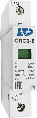 Ограничитель перенапряжения ETP ОПС1-B 1P / 16711 -