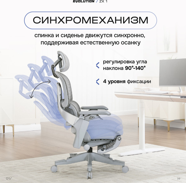Купить Кресло геймерское Evolution ZX 1 в Барановичах
