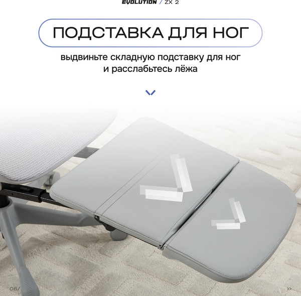 Купить Кресло геймерское Evolution ZX 2 в Борисове
