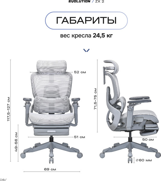 Купить Кресло геймерское Evolution ZX 2 в Борисове