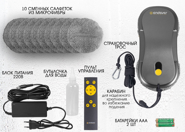 Купить Робот-мойщик окон Endever SkyClean 104  