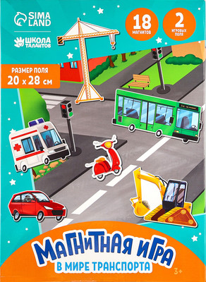 Развивающая игра Школа талантов Машинки / 10326648 - 