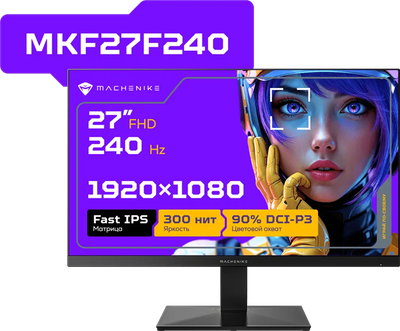 Монитор Machenike MKF27F240 - 