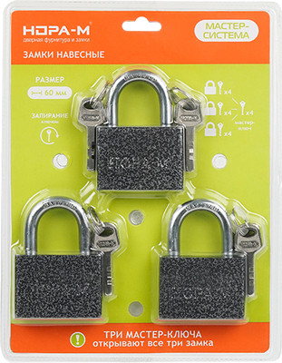 

Набор замков навесных, МС 1103-60