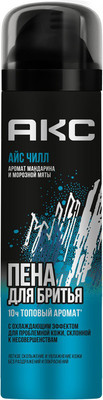 Пена для бритья Axe Айс Чилл (200мл) - 