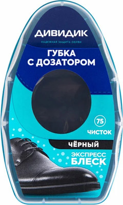 Губка для обуви Дивидик Плюс Для гладкой кожи (черный) - 