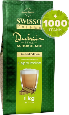 Dubai Style Schokolade
