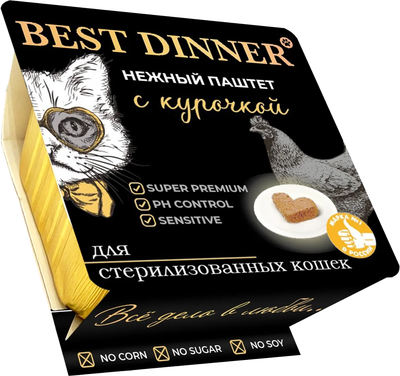 Влажный корм для кошек Best Dinner Для взрослых и стерилизованных кошек Паштет с курицей (100г) - 
