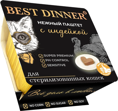 

Влажный корм для кошек, Для взрослых и стерилизованных кошек Паштет с индейкой