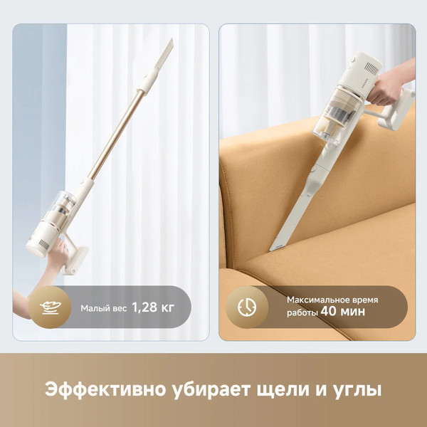 Купить Вертикальный пылесос Dreame Cordless Vacuum Cleaner R10s Essential / VZV29A в Молодечно