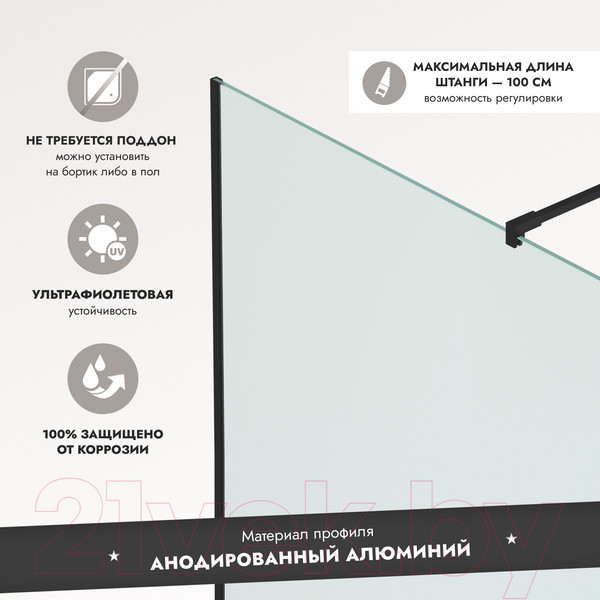 Купить Душевая стенка Benetto BEN-602 BLC 80х200 в Гомеле
