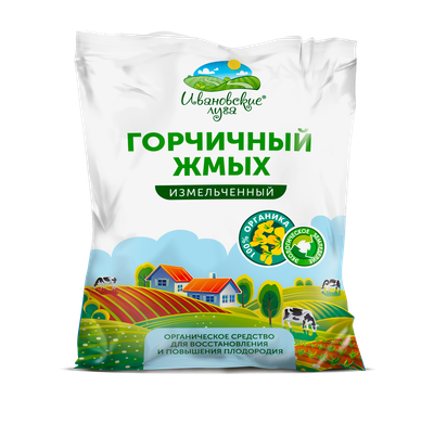 Удобрение Agros Горчичный жмых (750г) -