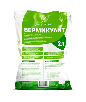 

Удобрение, Вермикулит