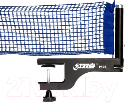 Сетка для теннисного стола DHS 410 (темно-синий)
