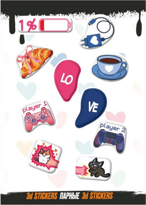 Набор наклеек Nalepking Парные / RSM_0119 - 