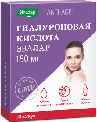 

Пищевая добавка, 150мг