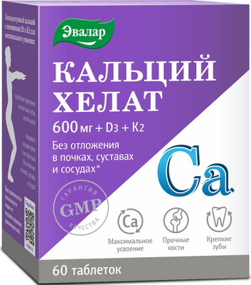 Минерал Эвалар Кальций хелат (60 таблеток) - 