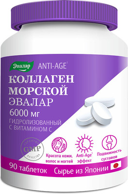 Коллаген Эвалар морской (90 таблеток) - 