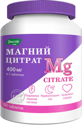 Минерал Эвалар Магний 200мг цитрат (60 таблеток) - 
