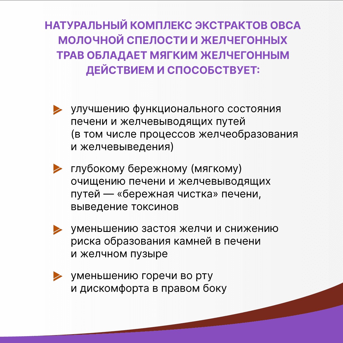 Пищевая добавка Эвалар Овесол Усиленная формула (20 таблеток) — фото 6