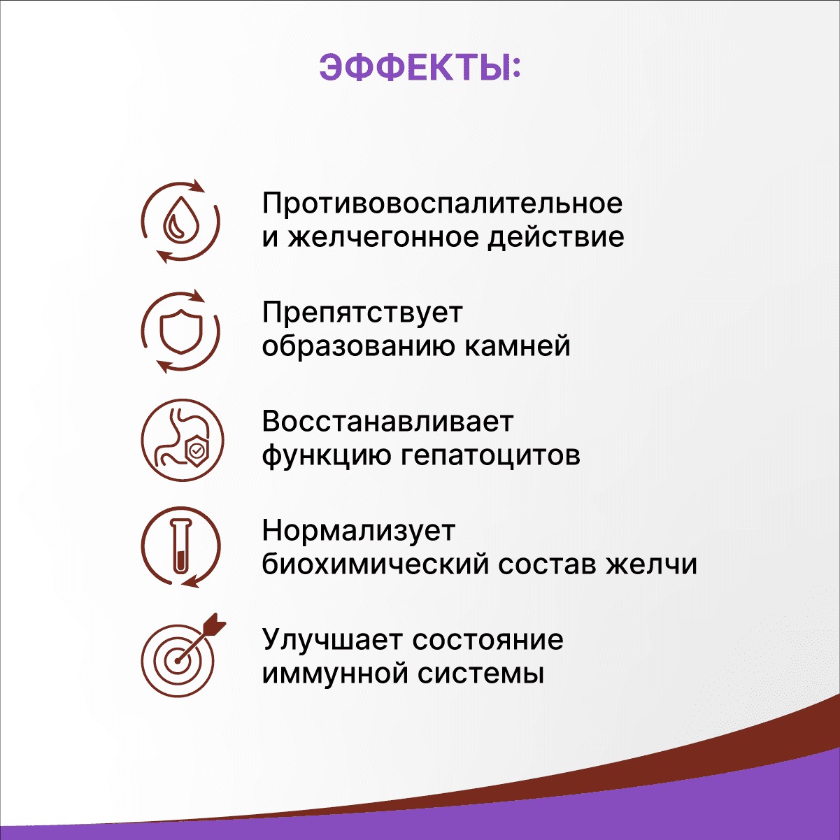 Пищевая добавка Эвалар Овесол Усиленная формула (20 таблеток) — фото 4