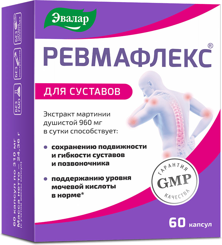 Пищевая добавка Эвалар Ревмафлекс (60 капсул)