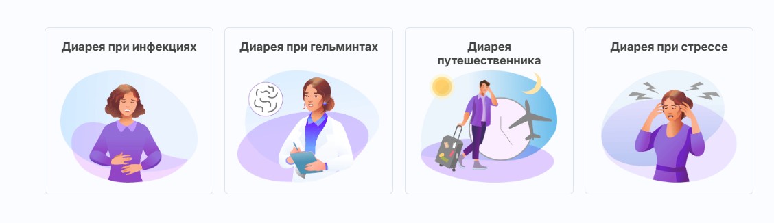 Пищевая добавка Эвалар Энтеробакт (30 капсул) — фото 5