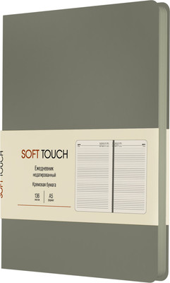 

Ежедневник, Soft Touch / ЕКСТ52613605