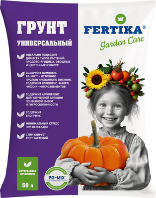 Грунт для растений Fertika Универсальный (50л) - 