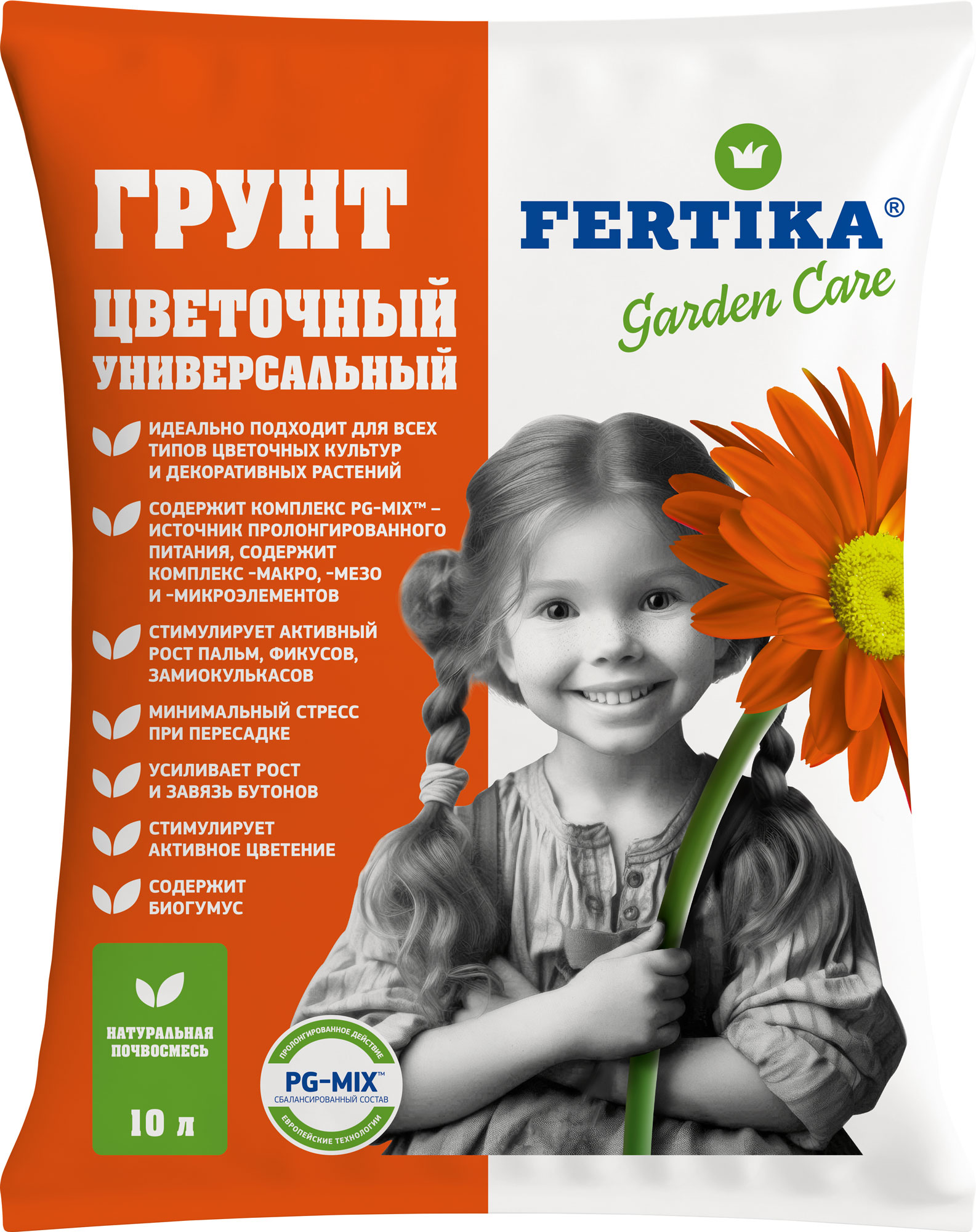 Грунт для растений Fertika Цветочный универсальный (10л)