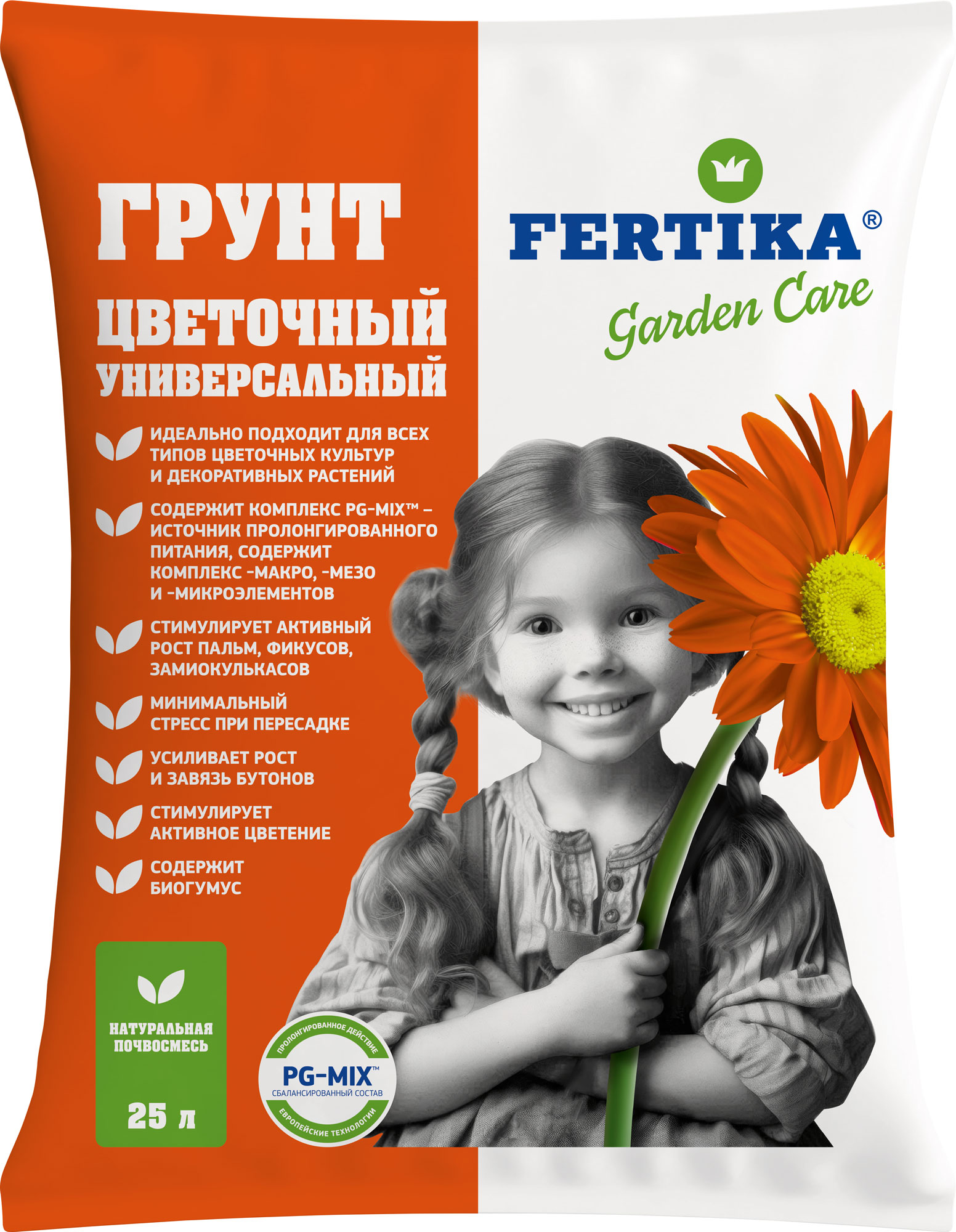 Грунт для растений Fertika Цветочный универсальный (25л)
