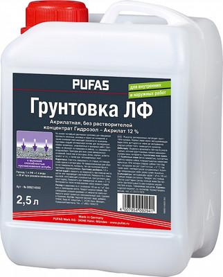 Грунтовка Pufas LF Гидрозол-Акрилат (2.5л) - 