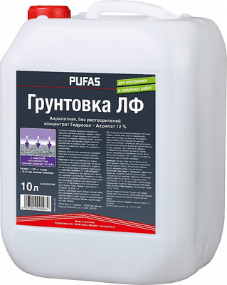 Грунтовка Pufas LF Гидрозол-Акрилат (10л) -