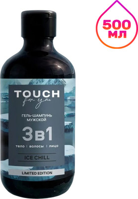 

Шампунь-гель для душа, Ice Chill 3в1 мужской