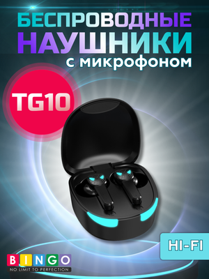 

Беспроводные наушники, TG10