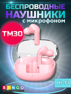 

Беспроводные наушники, TM30