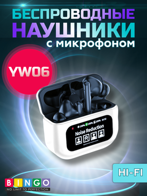 

Беспроводные наушники, YW06