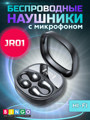 

Беспроводные наушники, JR01