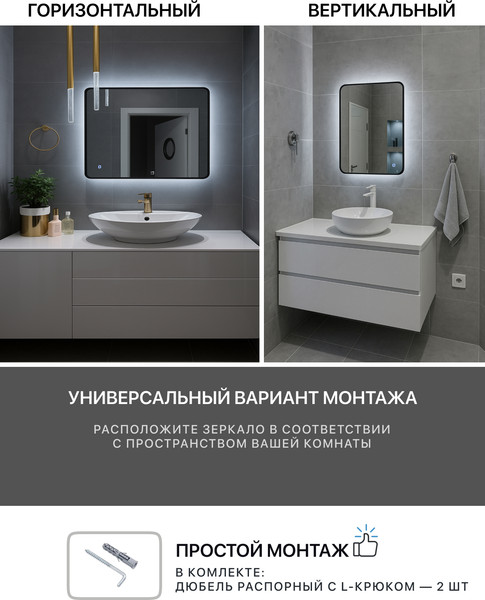 Купить Зеркало Emze Smartphone 40х60 / LED.UV.SMART.40.60.СНЕ.4K в Гродно