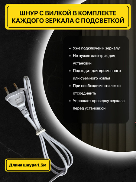 Купить Зеркало Emze Smartphone 40х60 / LED.UV.SMART.40.60.СНЕ.4K в Гродно