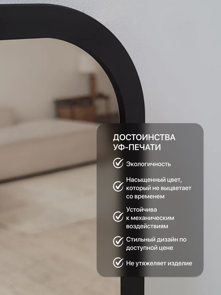 Купить Зеркало Emze Smartphone 40х60 / LED.UV.SMART.40.60.СНЕ.4K в Гродно