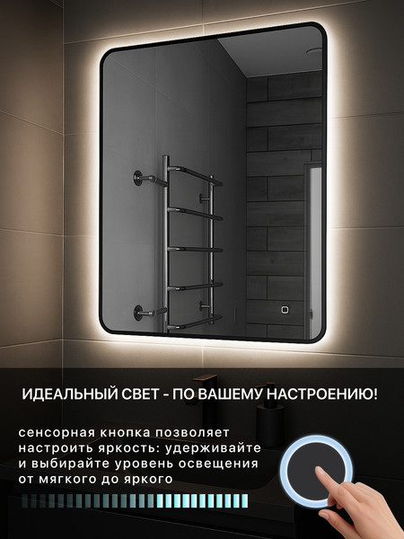 Купить Зеркало Emze Smartphone 40х60 / LED.UV.SMART.40.60.СНЕ.4K в Гродно