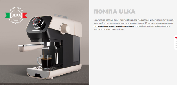Купить Кофеварка эспрессо Redmond CM717 в Молодечно