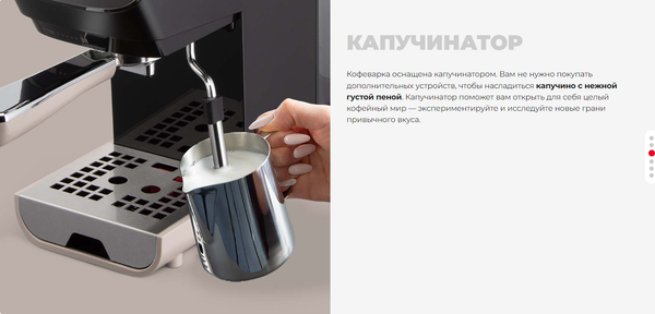 Купить Кофеварка эспрессо Redmond CM717 в Молодечно